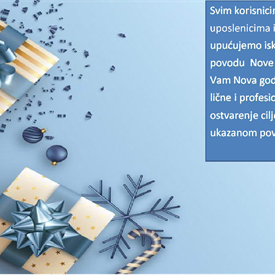 Novogodišnja čestitka