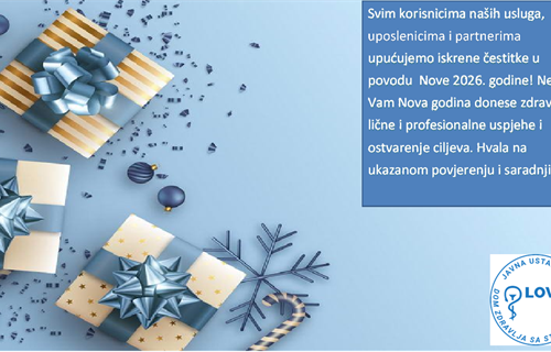 Novogodišnja čestitka